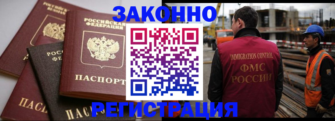прописка для военкомата в Кувшиново
