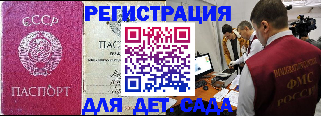 временная регистрация госуслуги в Кувшиново