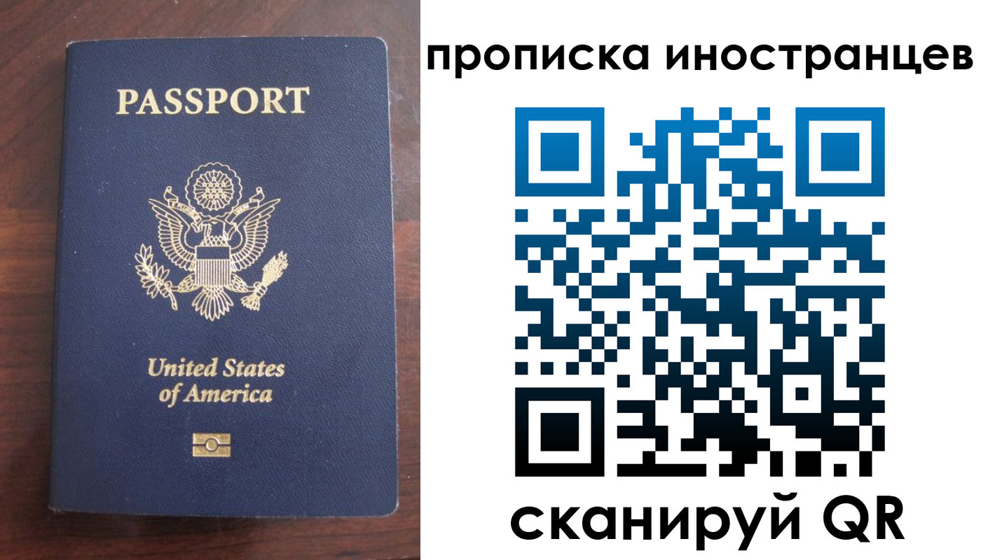 прописка гарантия в Кувшиново