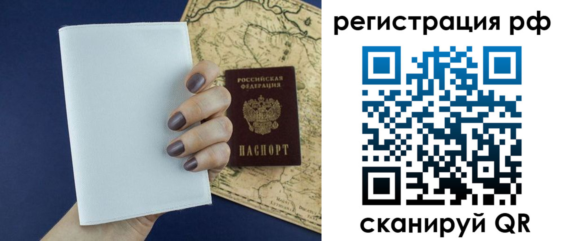 найти адрес прописки в Кувшиново
